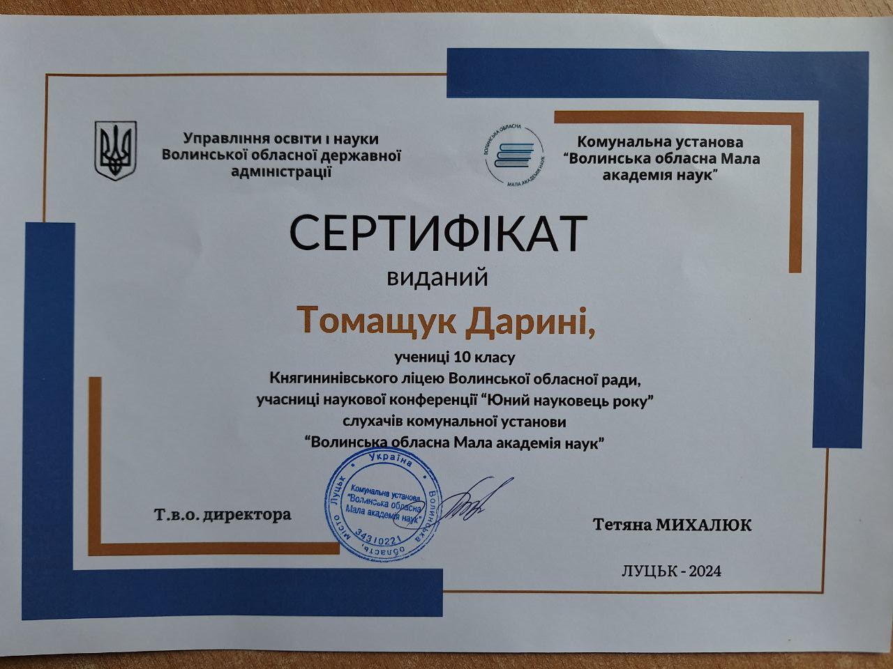 alt
